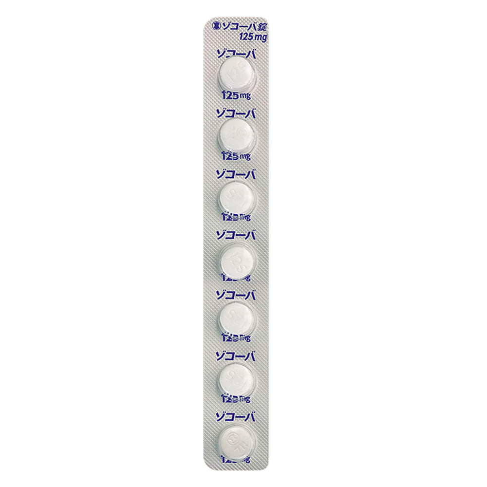 XOCOVA Tablets 125mg [Brand Name] 