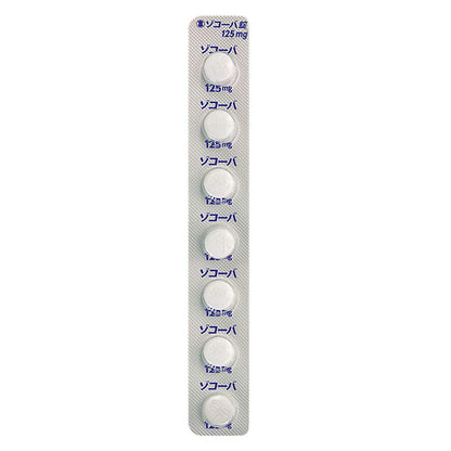 XOCOVA Tablets 125mg [Brand Name] 