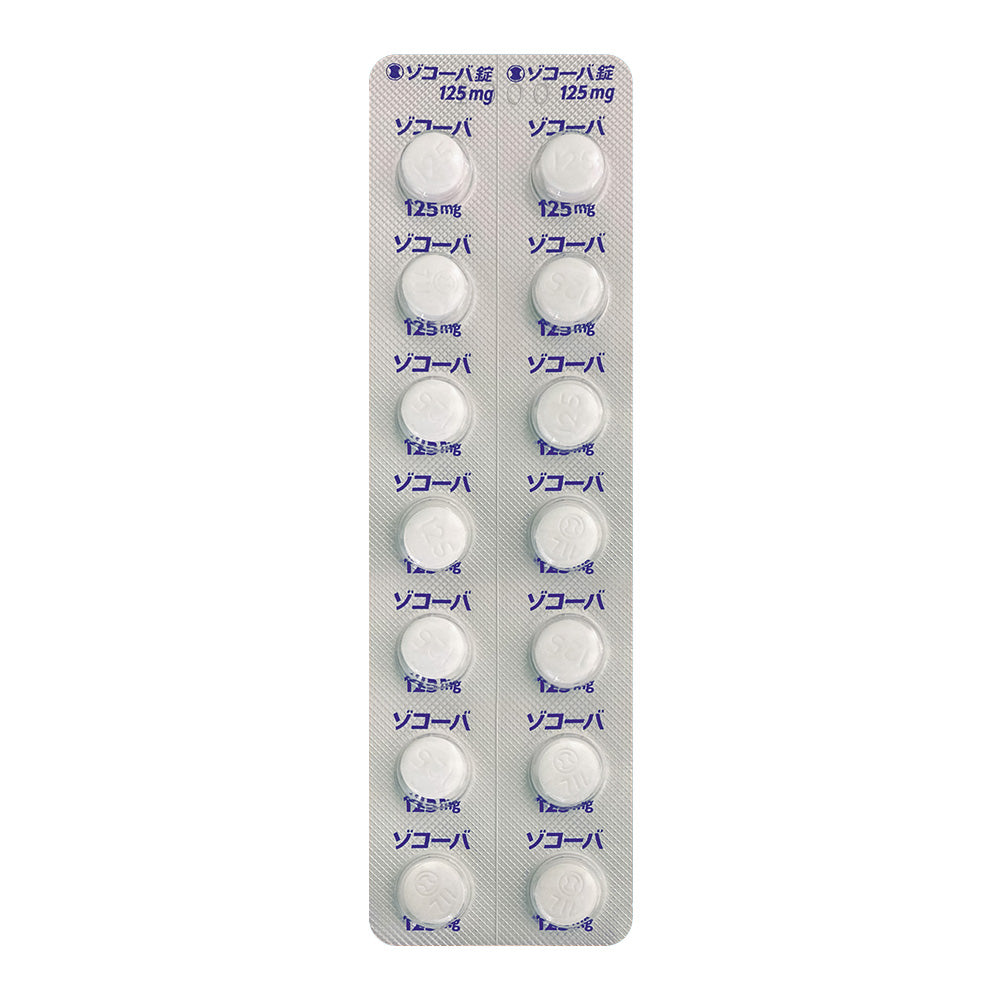 XOCOVA Tablets 125mg [Brand Name] 