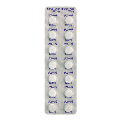 XOCOVA Tablets 125mg [Brand Name] 