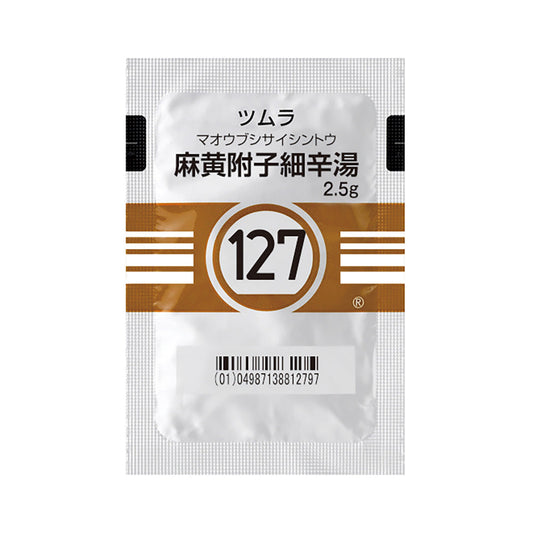 TSUMURA MAOBUSHISAISHINTO Extract Granules [Brand Name] 