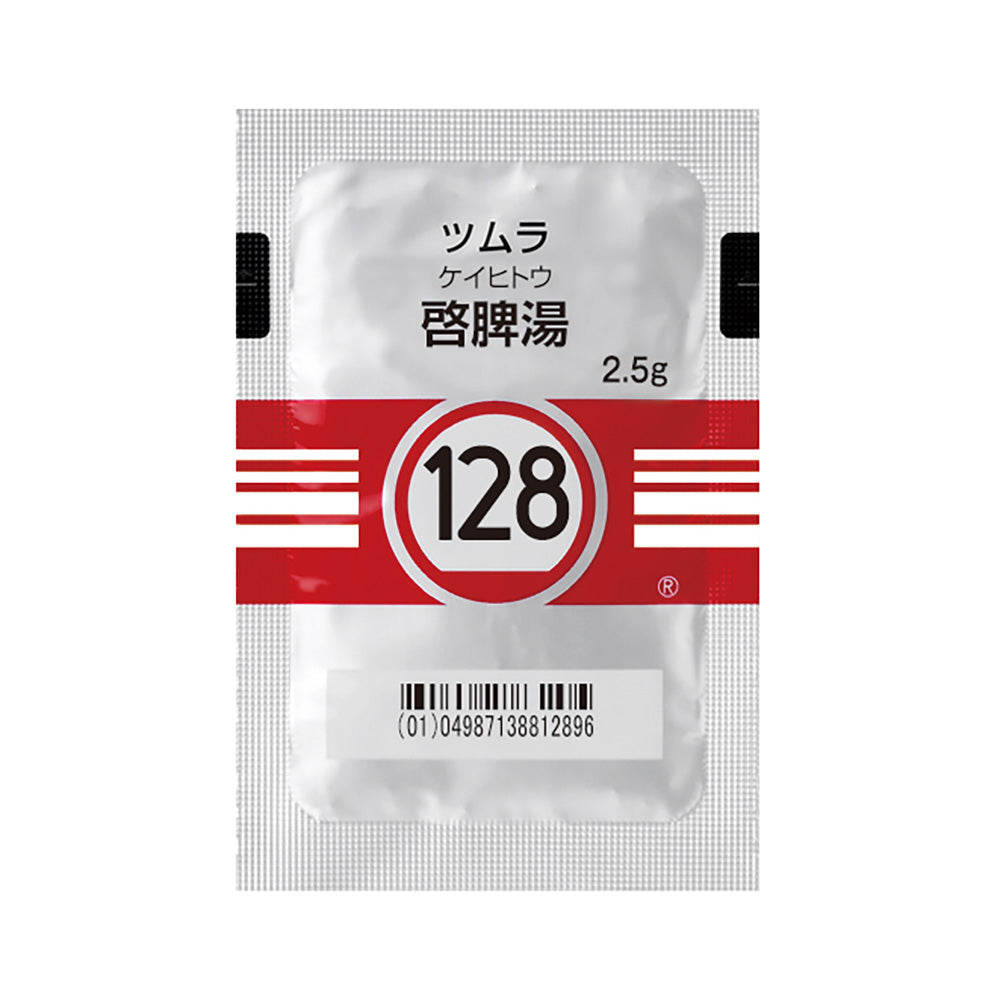 TSUMURA KEIHITO Extract Granules [Brand Name] 