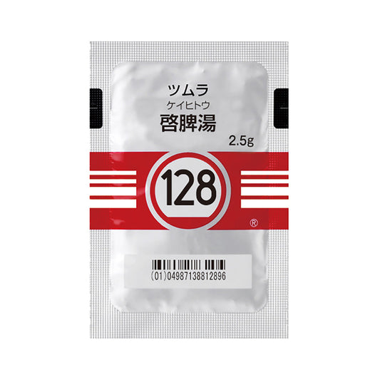 TSUMURA KEIHITO Extract Granules [Brand Name] 