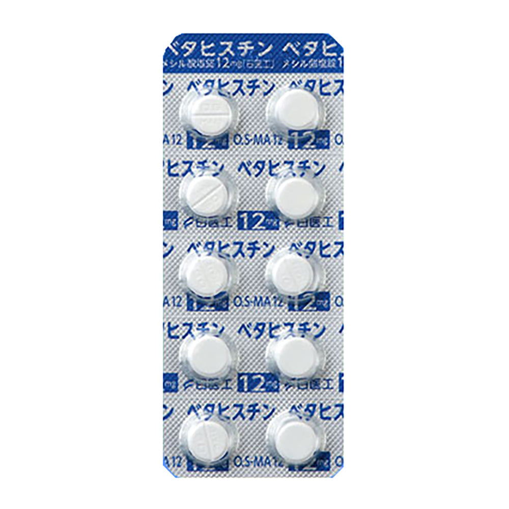 BETAHISTINE MESILATE Tablets 6mg / 12mg "Nichiiko" [Generic MERISLON] 12mg