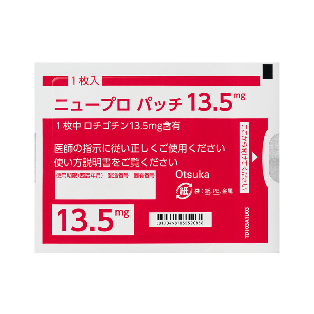 NEUPRO patches 2.25mg / 4.5mg / 9mg / 13.5mg / 18mg [Brand Name] 13.5mg