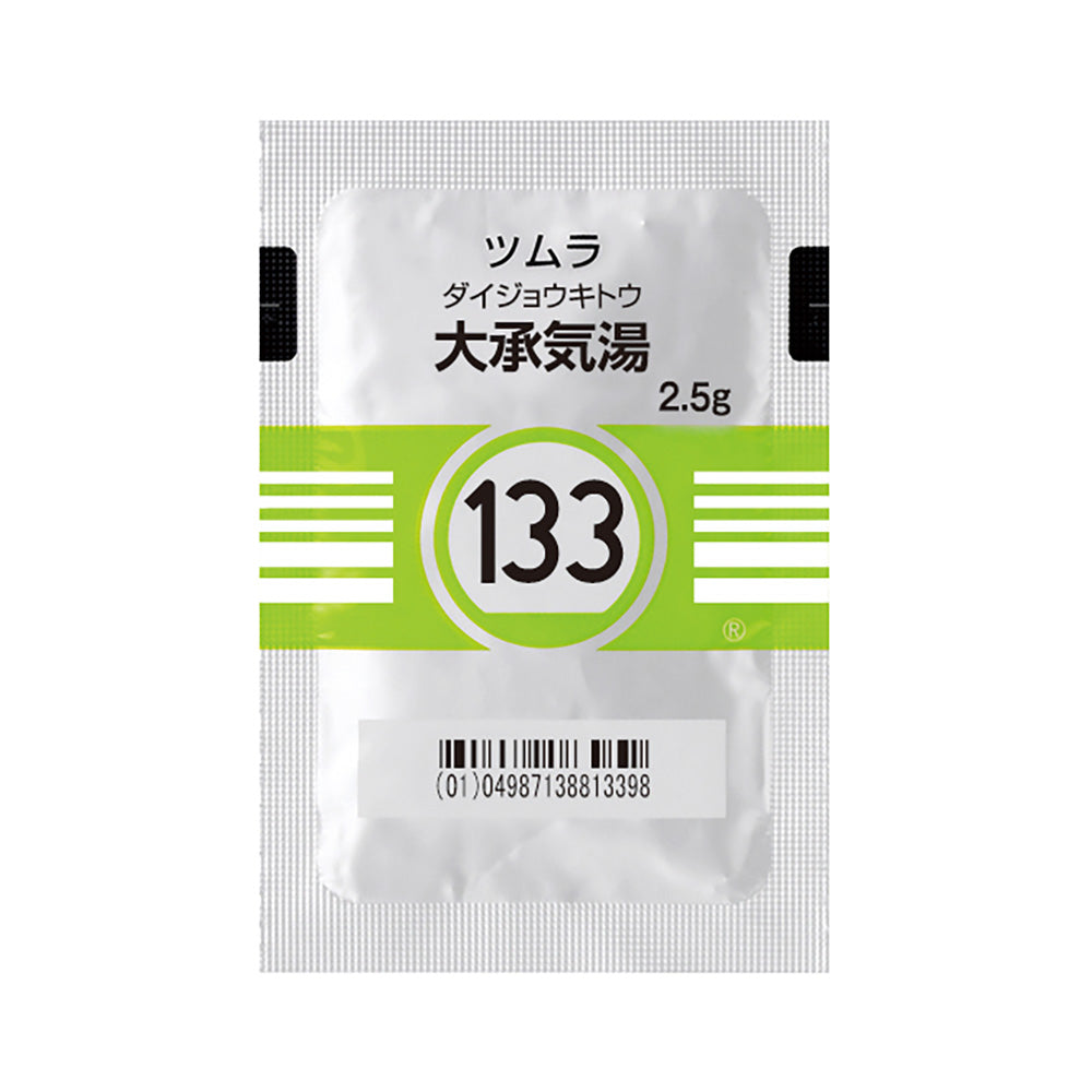TSUMURA DAIJOKITO Extract Granules [Brand Name] 