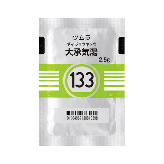 TSUMURA DAIJOKITO Extract Granules [Brand Name] 