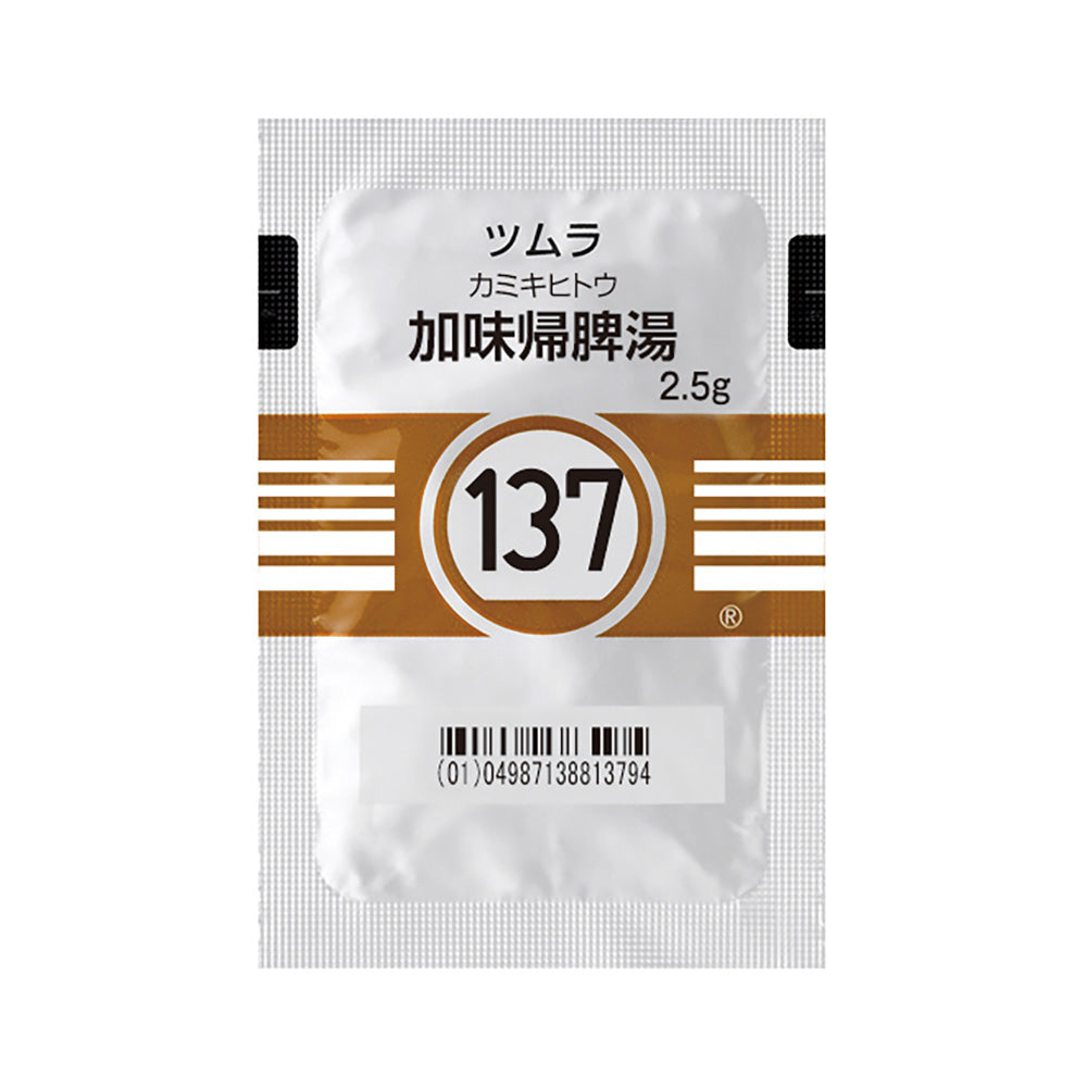TSUMURA KAMIKIHITO Extract Granules [Brand Name] 