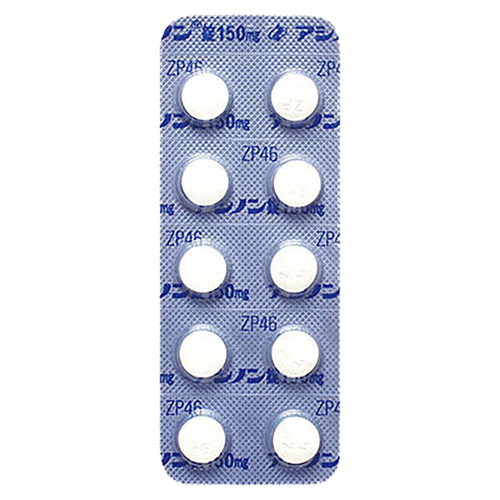 ACINON Tablets 150mg [Brand Name] 