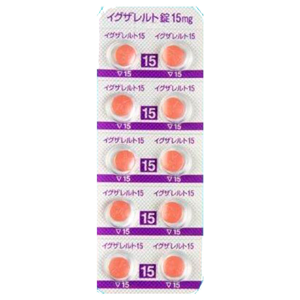 XARELTO Tablets 10mg / 15mg [Brand Name] 15mg