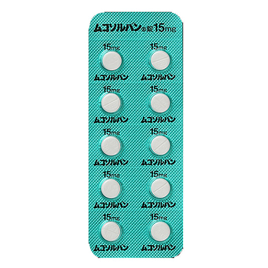 MUCOSOLVAN Tablets 15mg [Brand Name]
