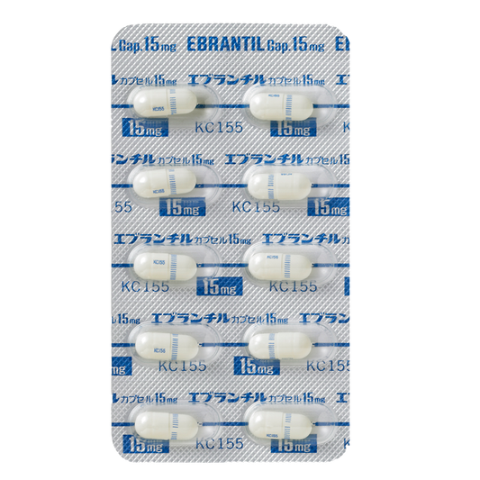 EBRANTIL Capsules 15mg [Brand Name] 