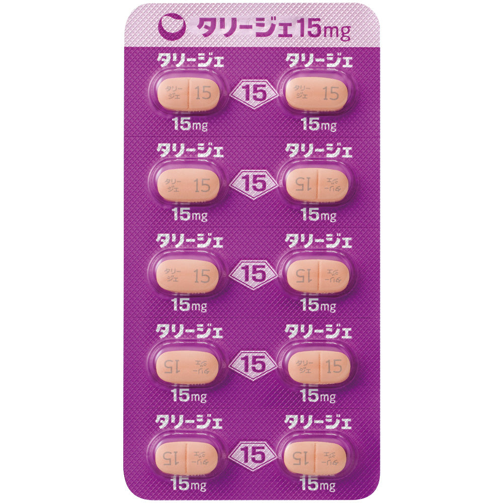 TARLIGE TABLETS 2.5mg / 5mg / 10mg / 15mg [Brand Name] 15mg