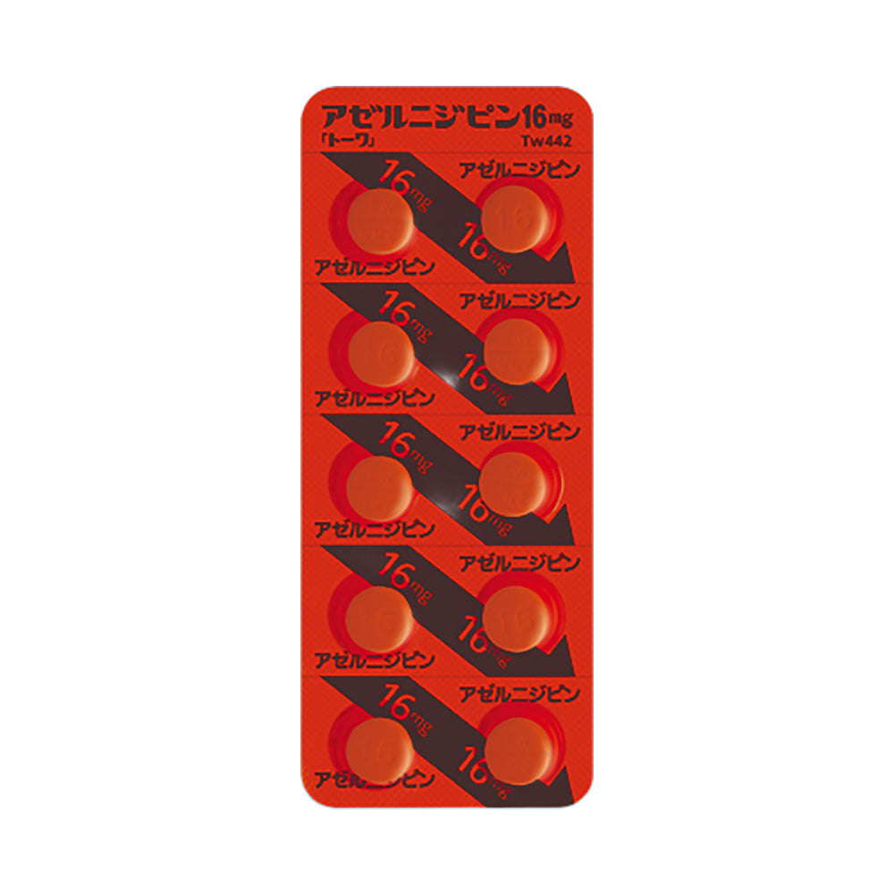 AZELNIDIPINE TABLETS 16mg "TOWA" [Generic CALBLOCK]