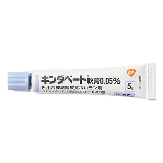 KINDAVATE Ointment 0.05% [Brand Name] 