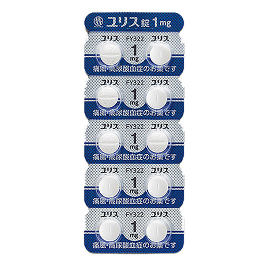 URECE Tablets 1mg [Brand Name] 