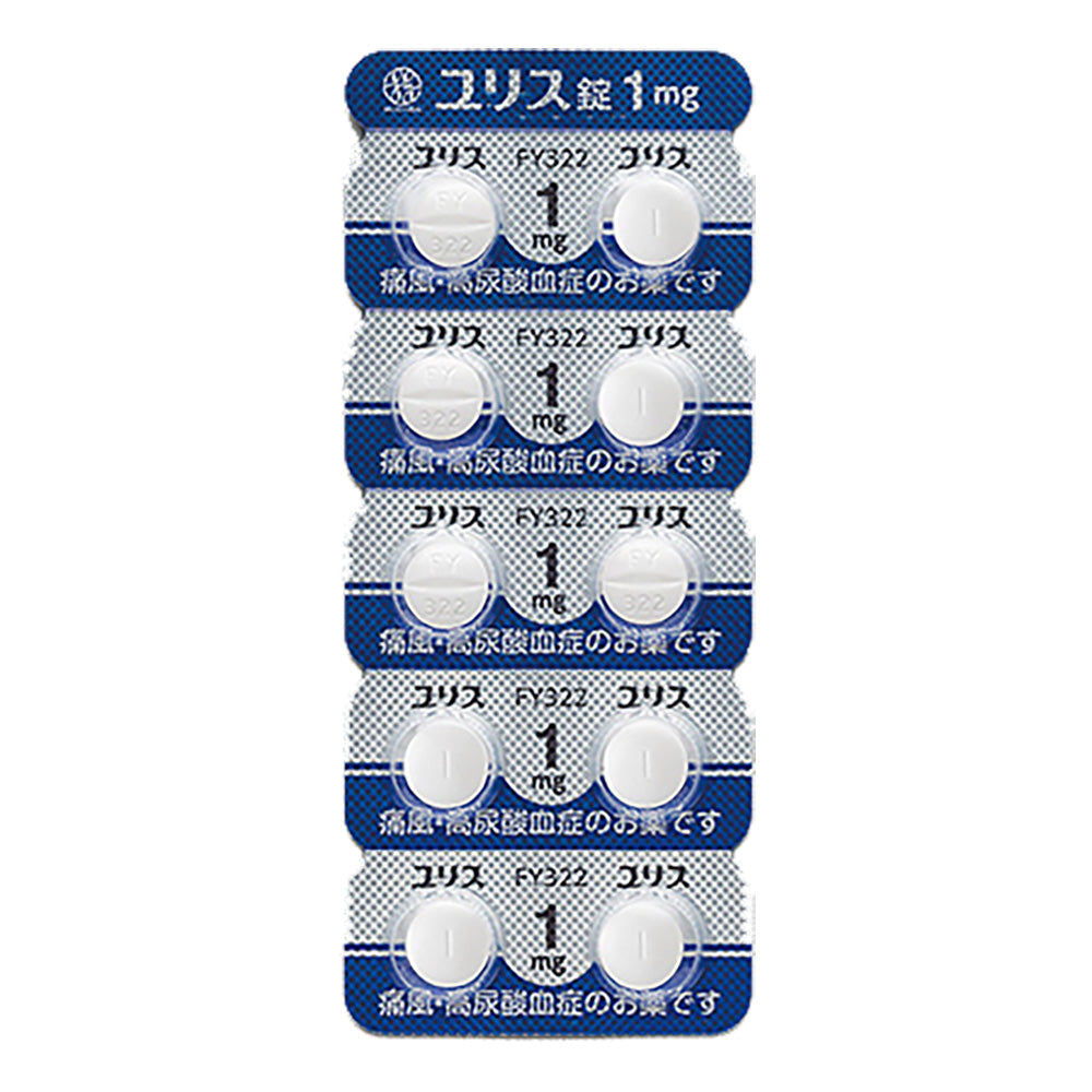 URECE Tablets 0.5mg / 1mg / 2mg [Brand Name] 1mg
