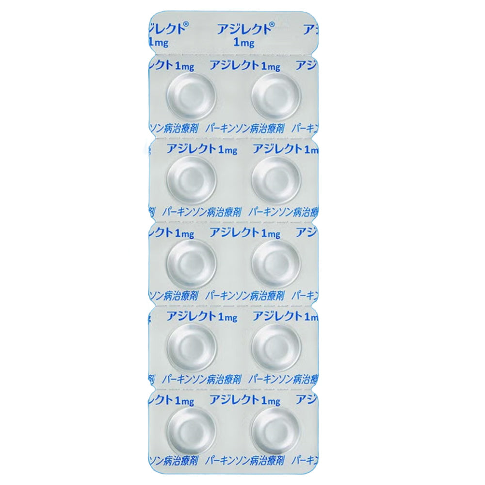 AZILECT Tablets 0.5mg / 1mg [Brand Name] 1mg