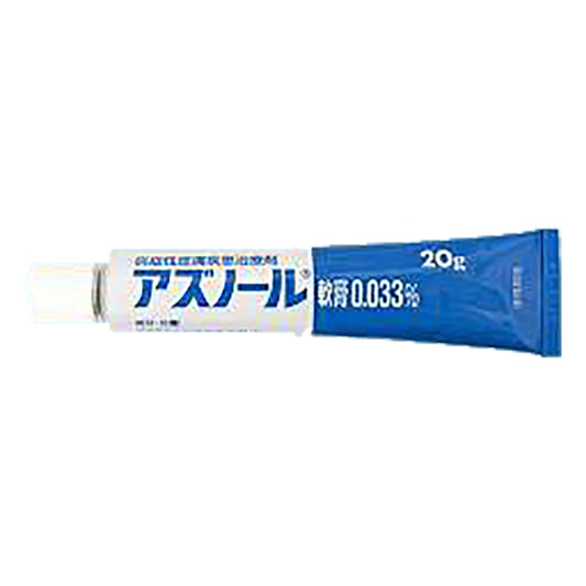 AZUNOL Ointment 0.033% [Brand Name] 