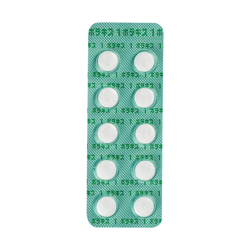 POLLAKISU 1mg / 2mg / 3mg Tablets [Brand Name] 1mg