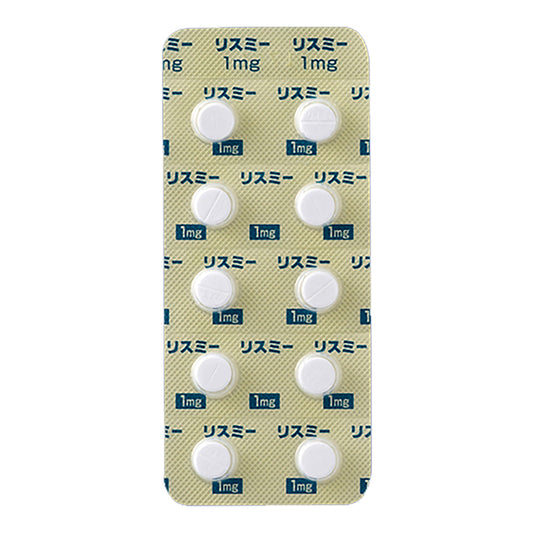 RHYTHMY Tablets 1mg [Brand Name]