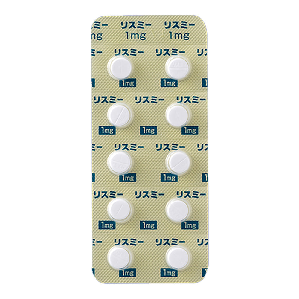RHYTHMY Tablets 1mg / 2mg [Brand Name] 1mg