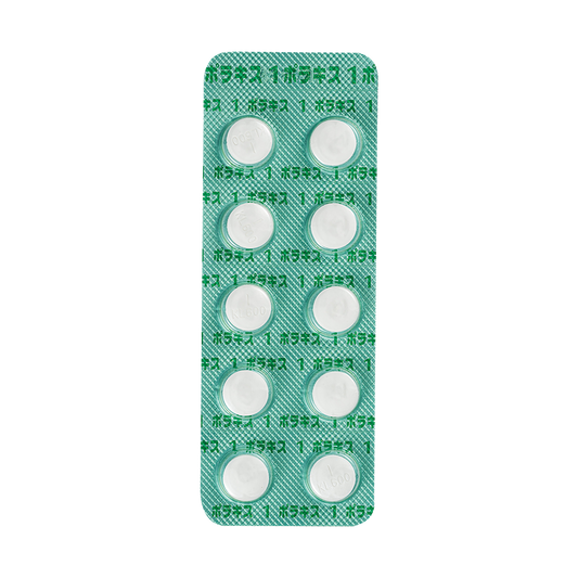 POLLAKISU 1mg Tablets [Brand Name]