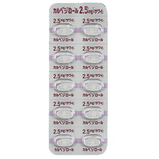 CARVEDILOL Tablets 2.5mg "SAWAI" [Generic ARTIST]