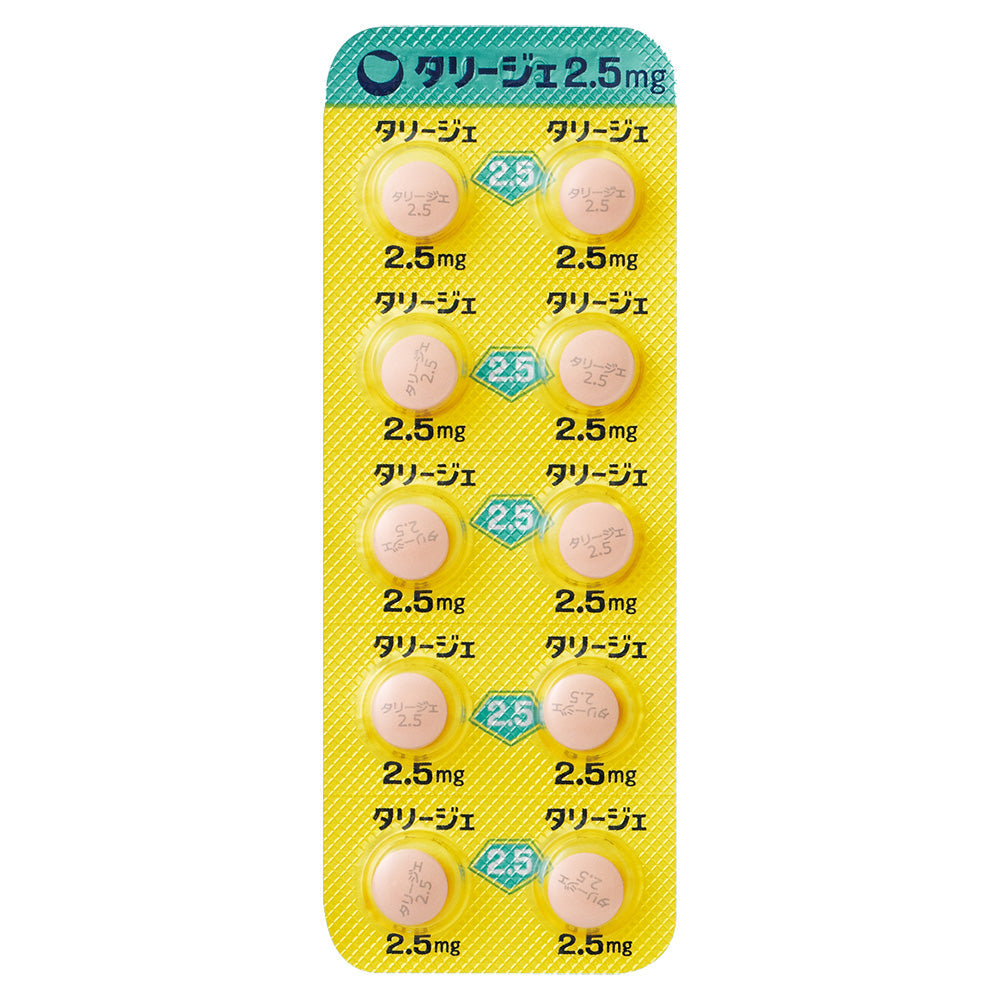TARLIGE TABLETS 2.5mg / 5mg / 10mg / 15mg [Brand Name] 2.5mg