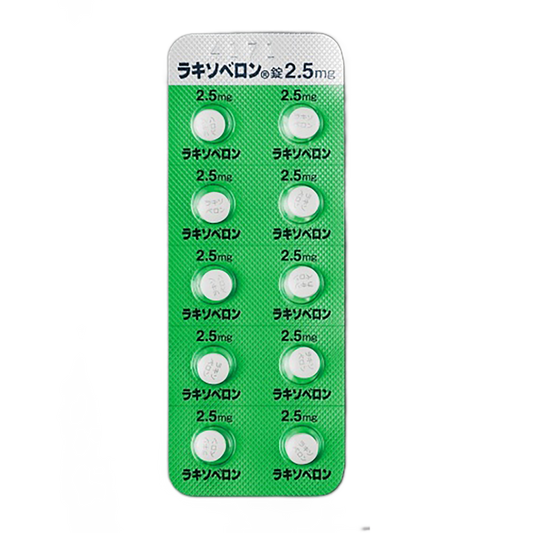 LAXOBERON Tablet 2.5mg [Brand Name]
