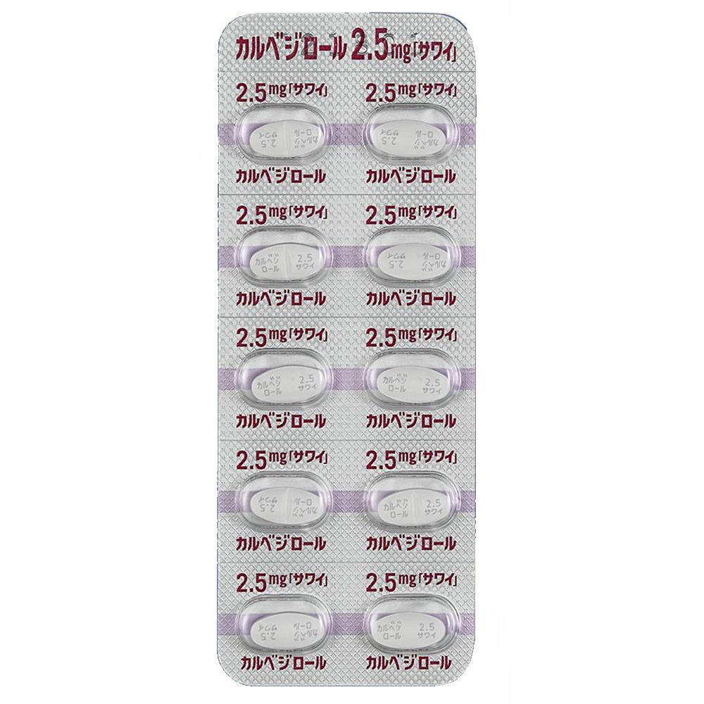 CARVEDILOL Tablets 1.25mg / 2.5mg / 10mg / 20mg "SAWAI" [Generic ARTIST] 2.5mg