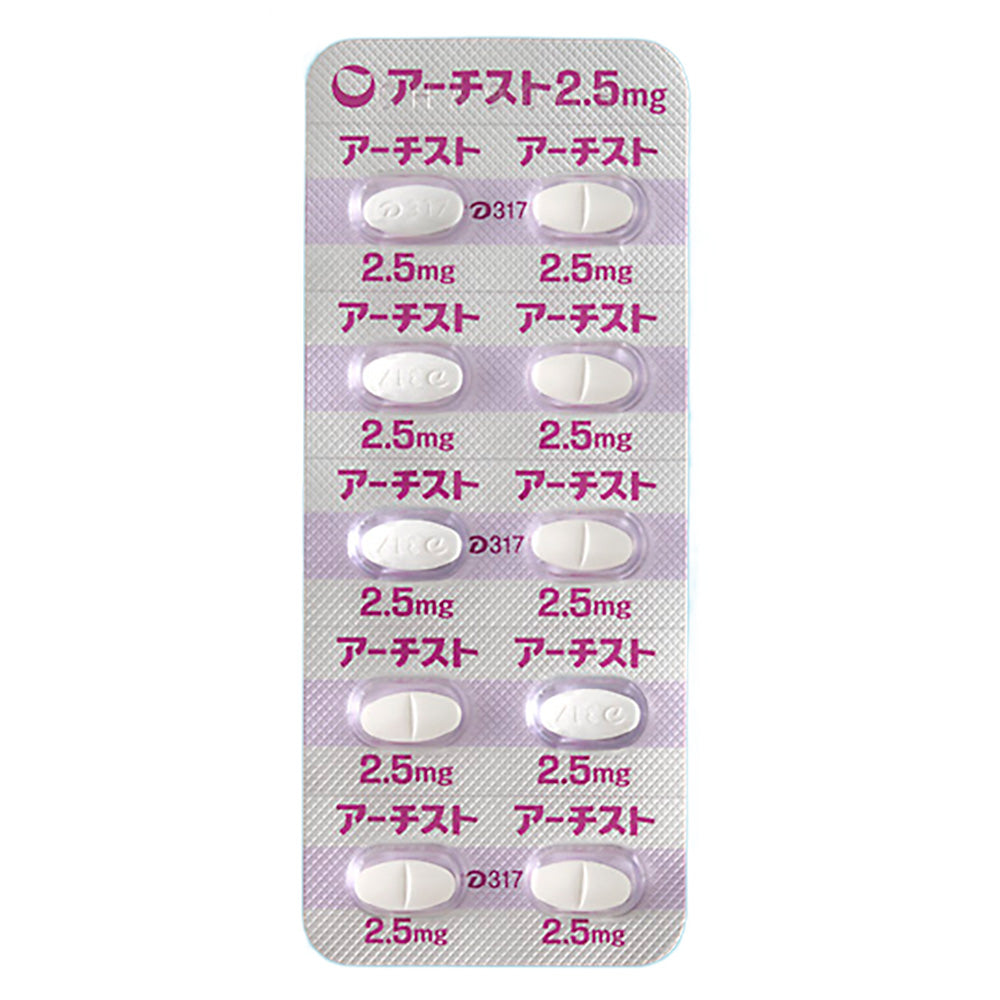 ARTIST TABLETS 2.5mg [Brand Name] 