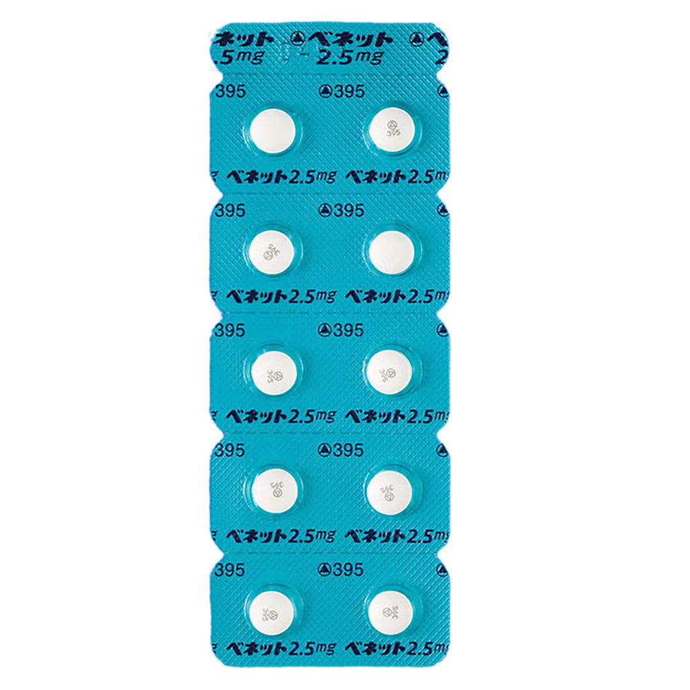 BENET Tablets 2.5mg / 17.5mg / 75mg [Brand Name] 2.5mg