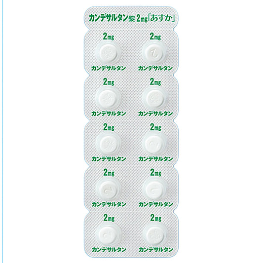 CANDESARTAN TABLETS 2mg "ASKA" [Generic BLOPRESS]