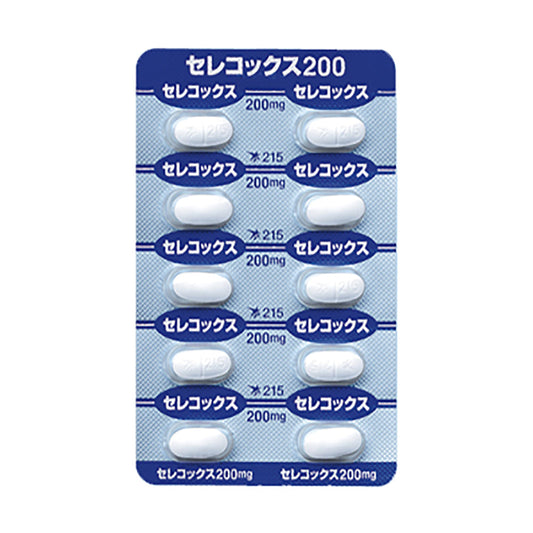 CELECOX Tablets 200mg [Brand Name] : 1 sheet (10 tablets)