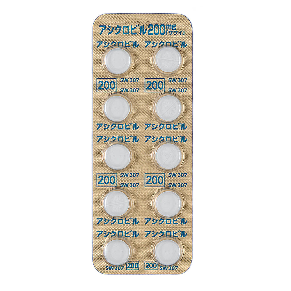 ACICLOVIR Tablets 200mg / 400mg "SAWAI" [Generic ZOVIRAX] 200mg