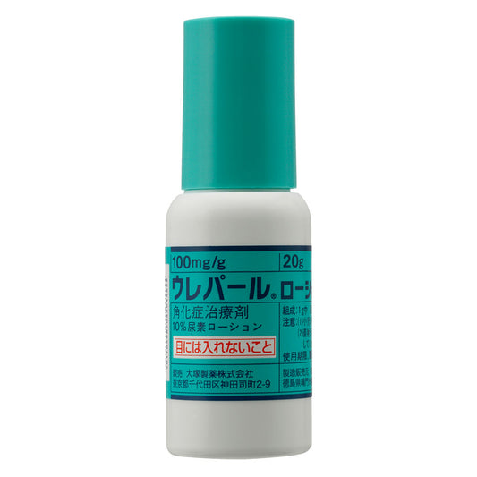 UREPEARL Lotion 10% [Brand Name]