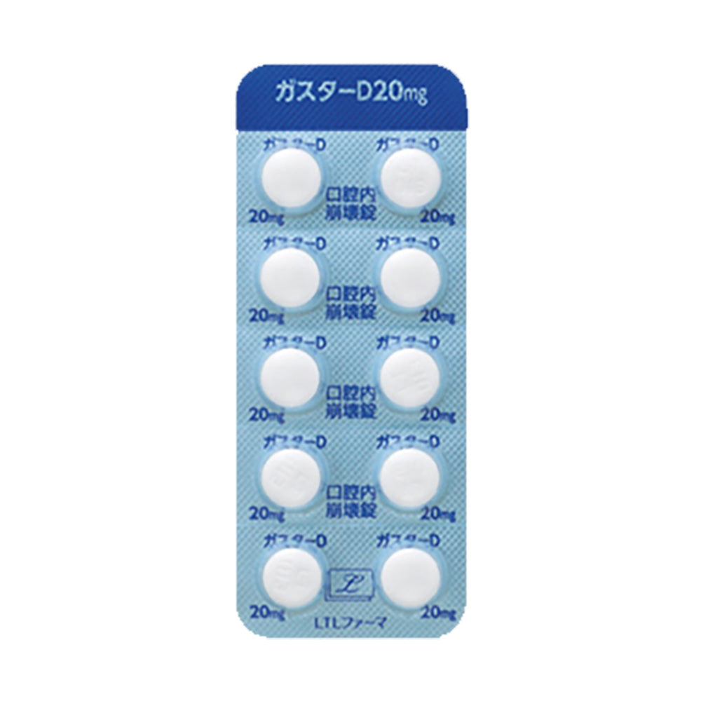 GASTER D Tablets 10mg / 20mg [Brand Name] 20mg