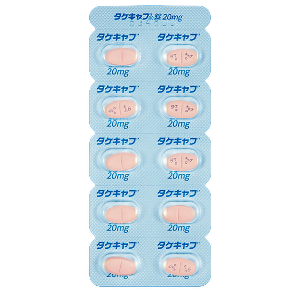 TAKECAB Tablets 10mg / 20mg [Brand Name] 20mg