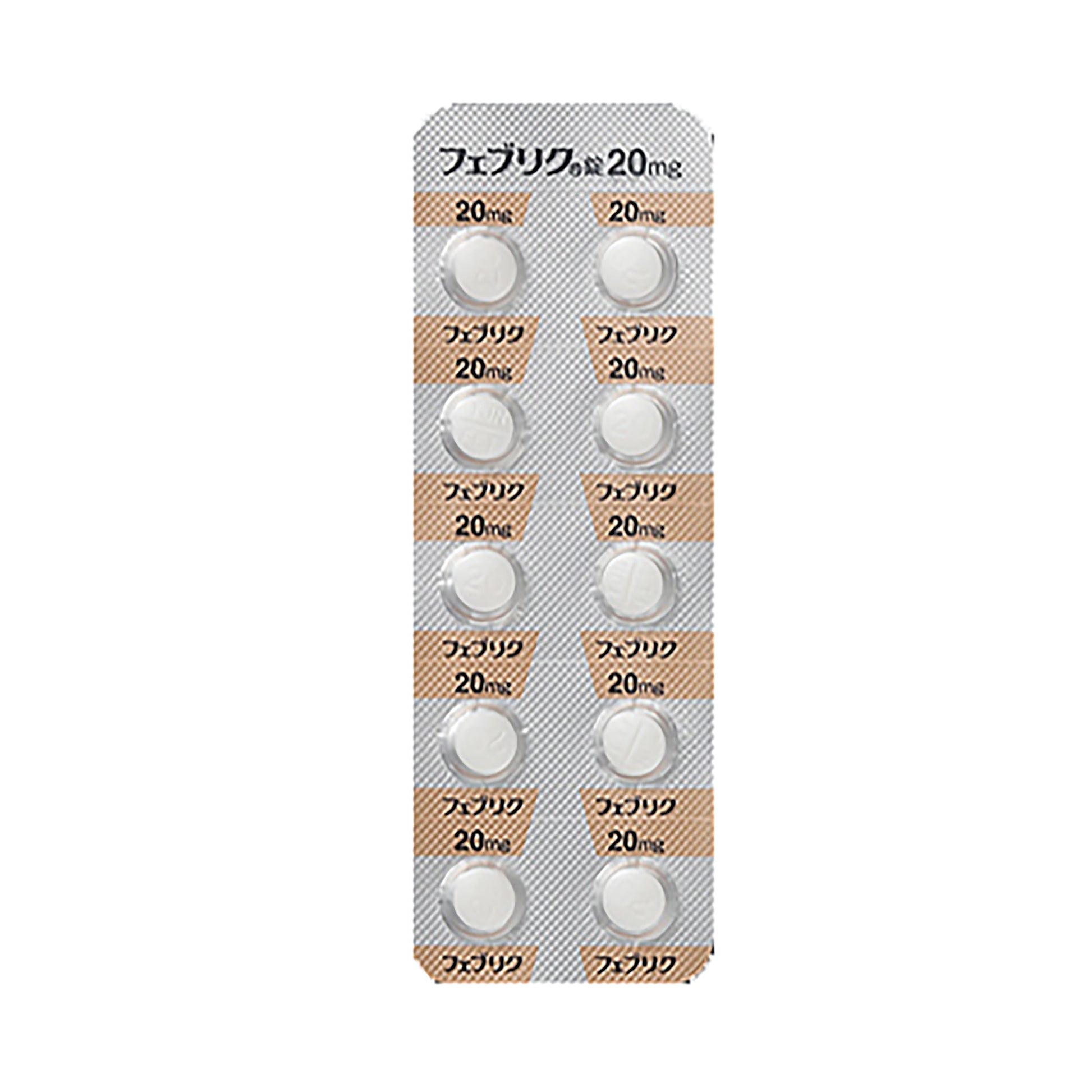 FEBURIC Tablets 20mg [Brand Name]