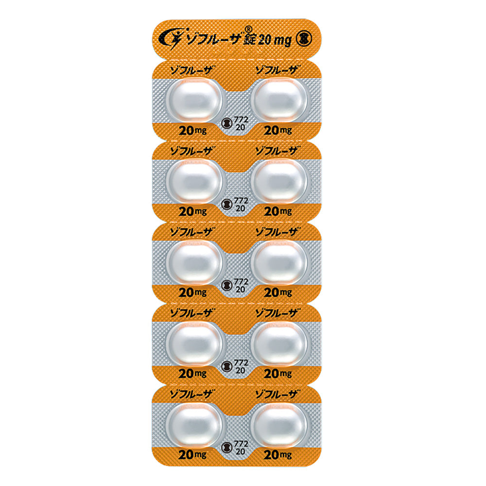 XOFLUZA Tablets 10mg / 20mg [Brand Name] 20mg