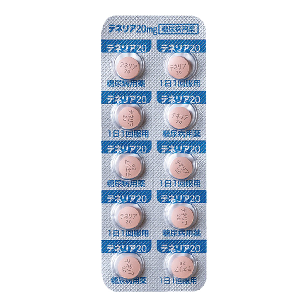 TENELIA Tablets 20mg / 40mg [Brand Name] 20mg