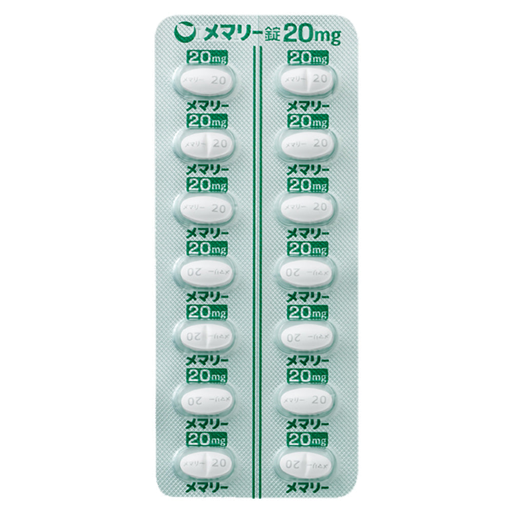 MEMARY TABLETS 5mg / 10mg / 20mg [Brand Name] 20mg