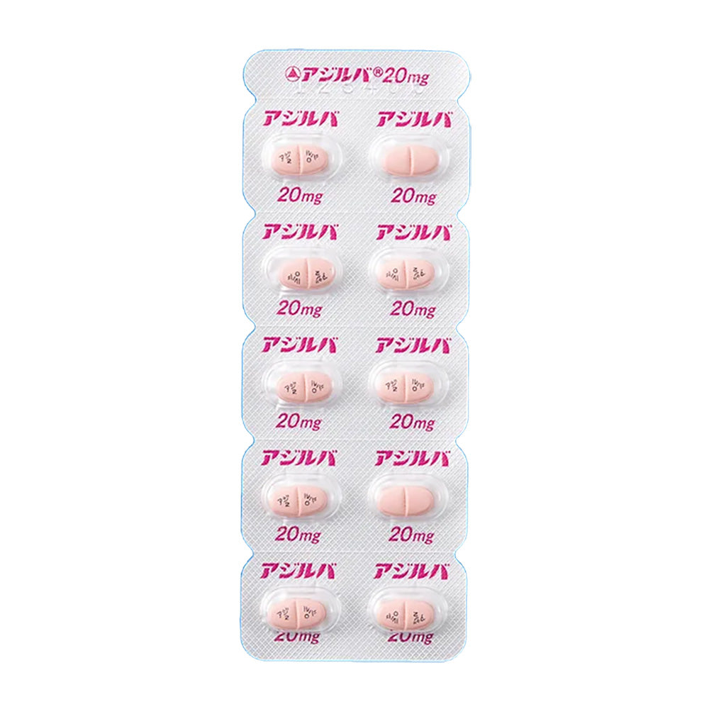 AZILVA Tablets 10mg / 20mg / 40mg [Brand Name] 20mg