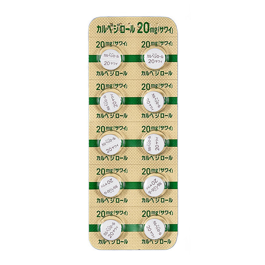 CARVEDILOL Tablets 20mg "SAWAI" [Generic ARTIST]