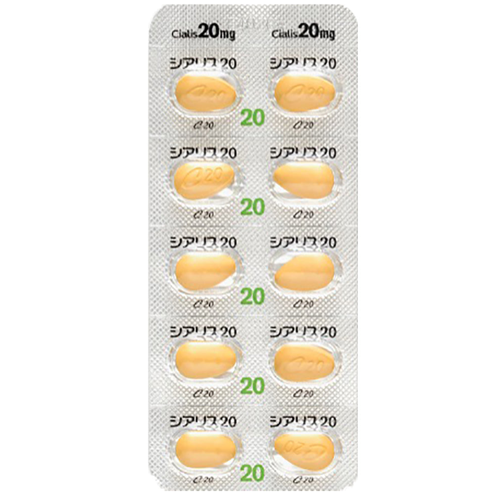 CIALIS Tablets 10mg / 20mg [Brand Name] 20mg