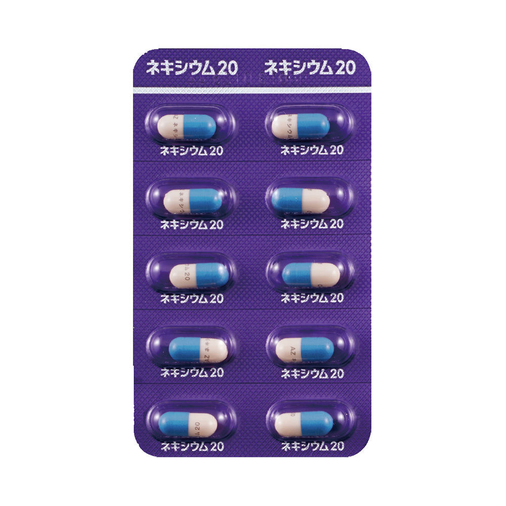 NEXIUM Capsules 20mg [Brand Name]
