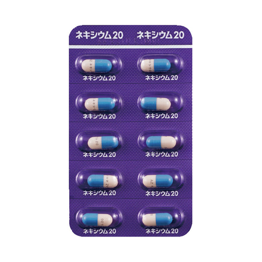 NEXIUM Capsules 20mg [Brand Name]
