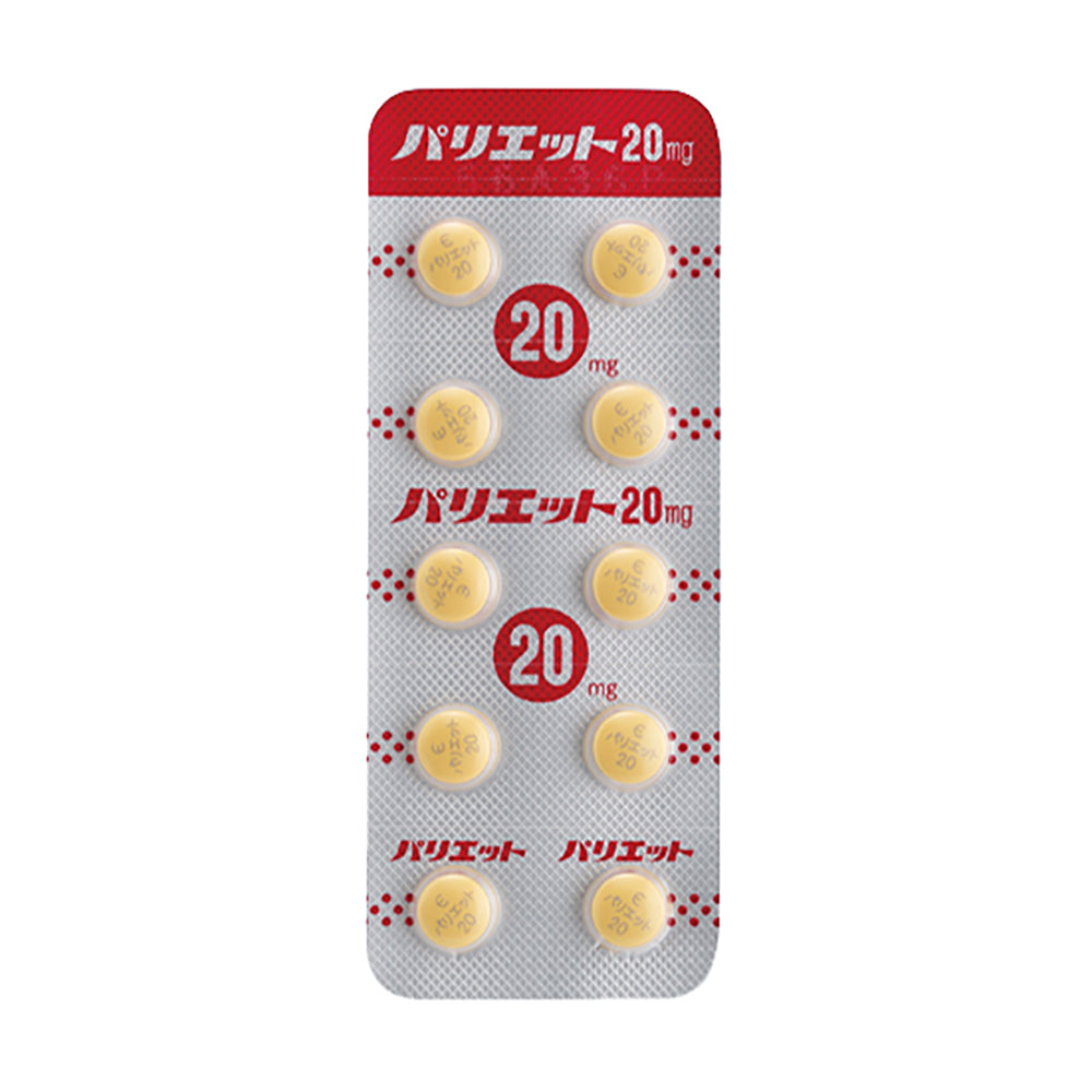 PARIET Tablets 5mg / 10mg / 20mg [Brand Name] 20mg