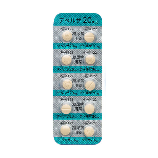 DEBERZA Tablets 20mg [Brand Name]